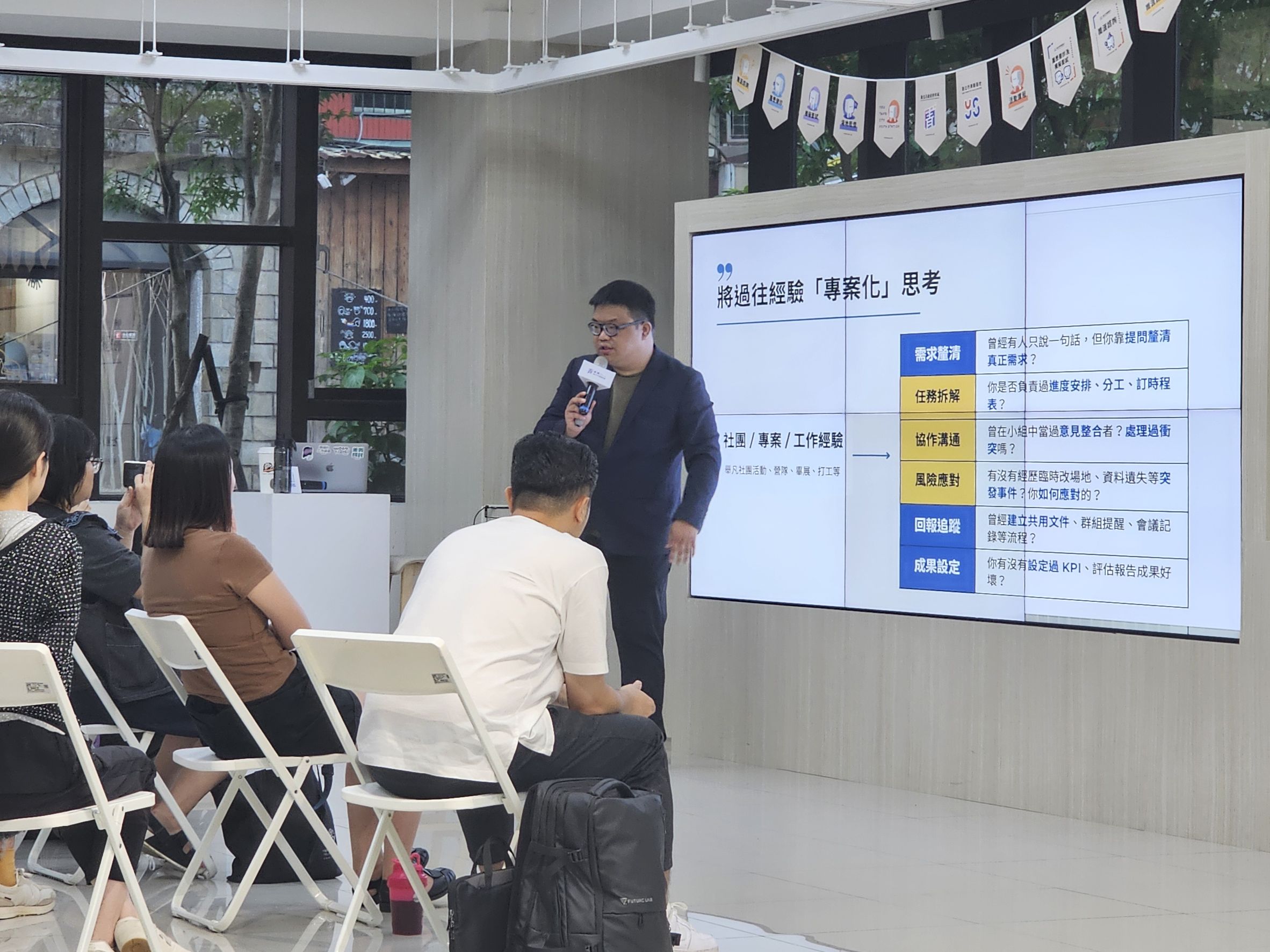 Arth Lai - Career Coaching